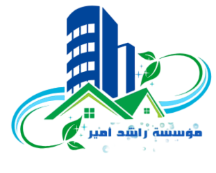 مؤسسة راشد أمير